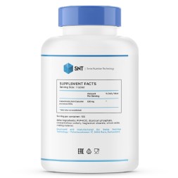 Антиоксиданты  SNT Curcumin 630 mg   (150 таб)